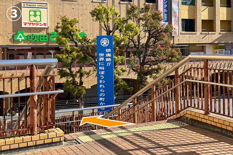 階段で1階に下ります